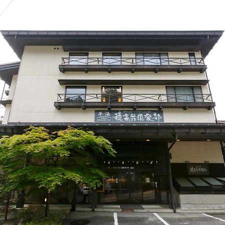 Hotakasou Club Hostel Takayama  Exterior photo